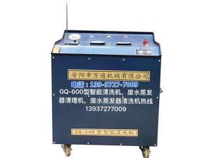 內(nèi)黃糠醛廠李主任與我公司研制成功了廢水蒸發(fā)器的智能清洗機