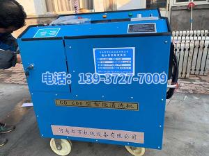 2020年11月20日在山東省德州糠醛廠王憲利總經(jīng)理，趙勇趙廠長精心安排指導(dǎo)下，山東省禹城市億和化工有限公司與河南都市機(jī)械設(shè)備有限公司喬主任17637277169田經(jīng)理03728158609經(jīng)過長期的思考